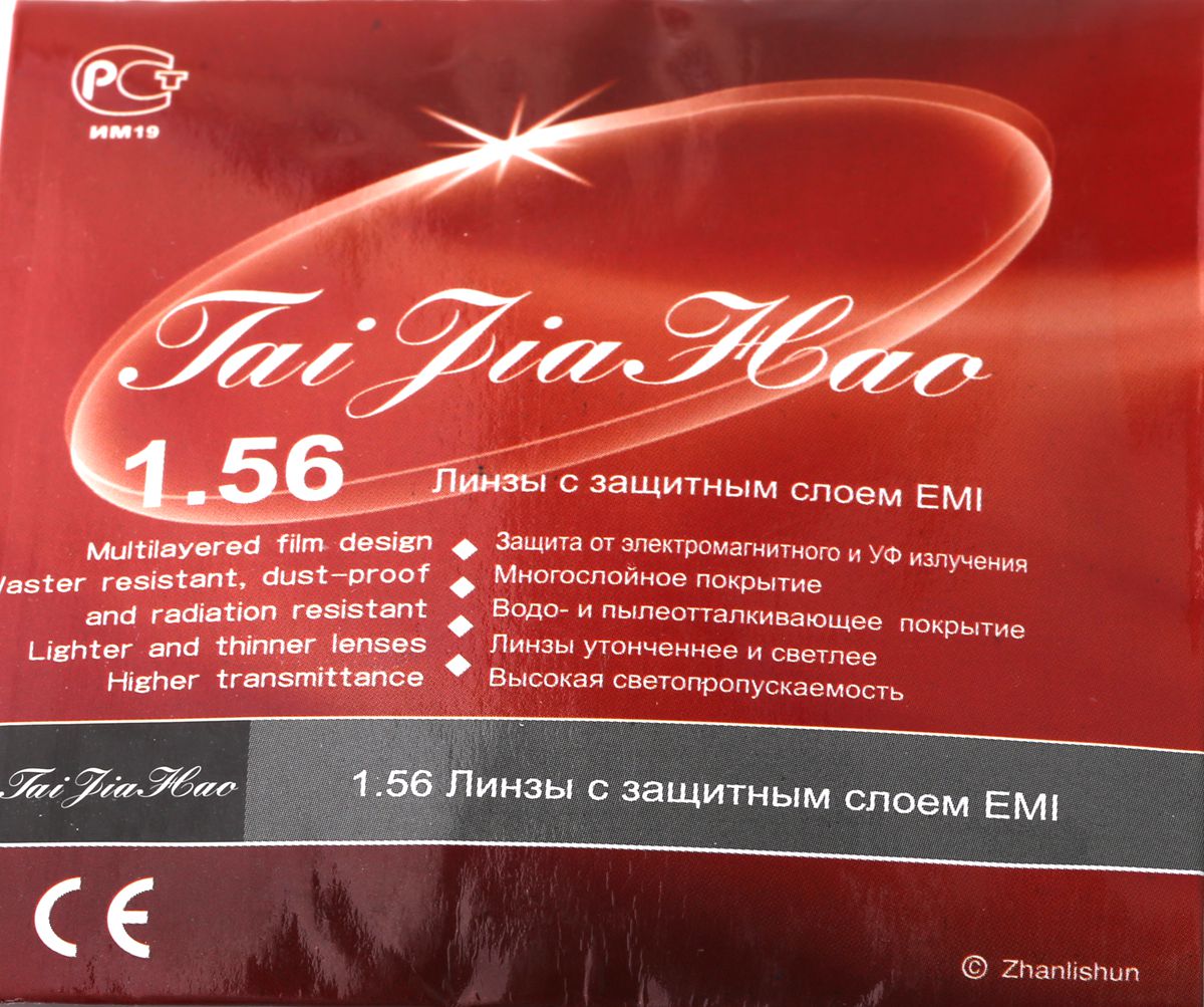 №4 1.56 HIMAX СИНИЙ РЕФЛЕКС TAJ JIA HAO