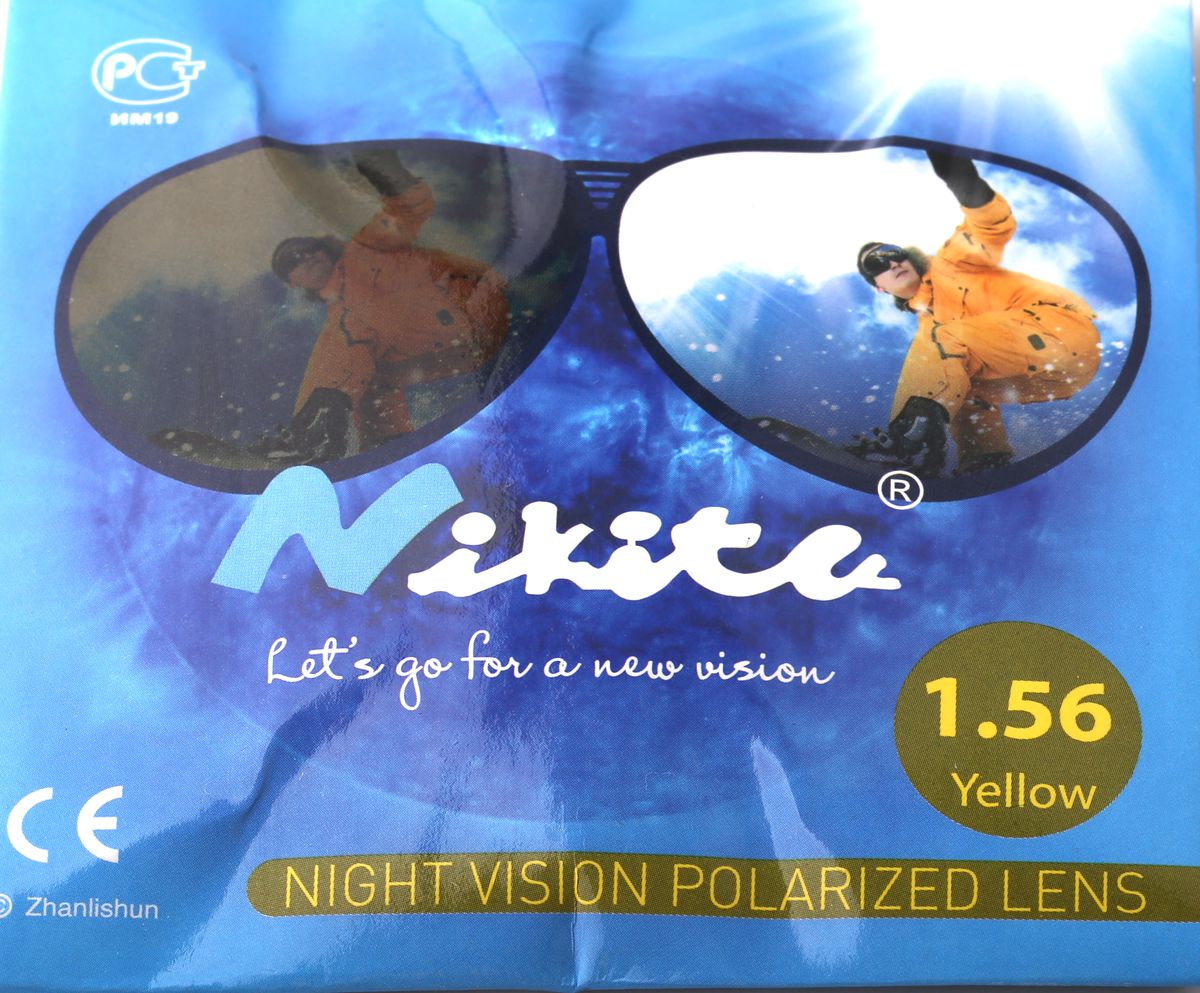 №22 1,56 АНТИФАРА POLARIZED С А/Б