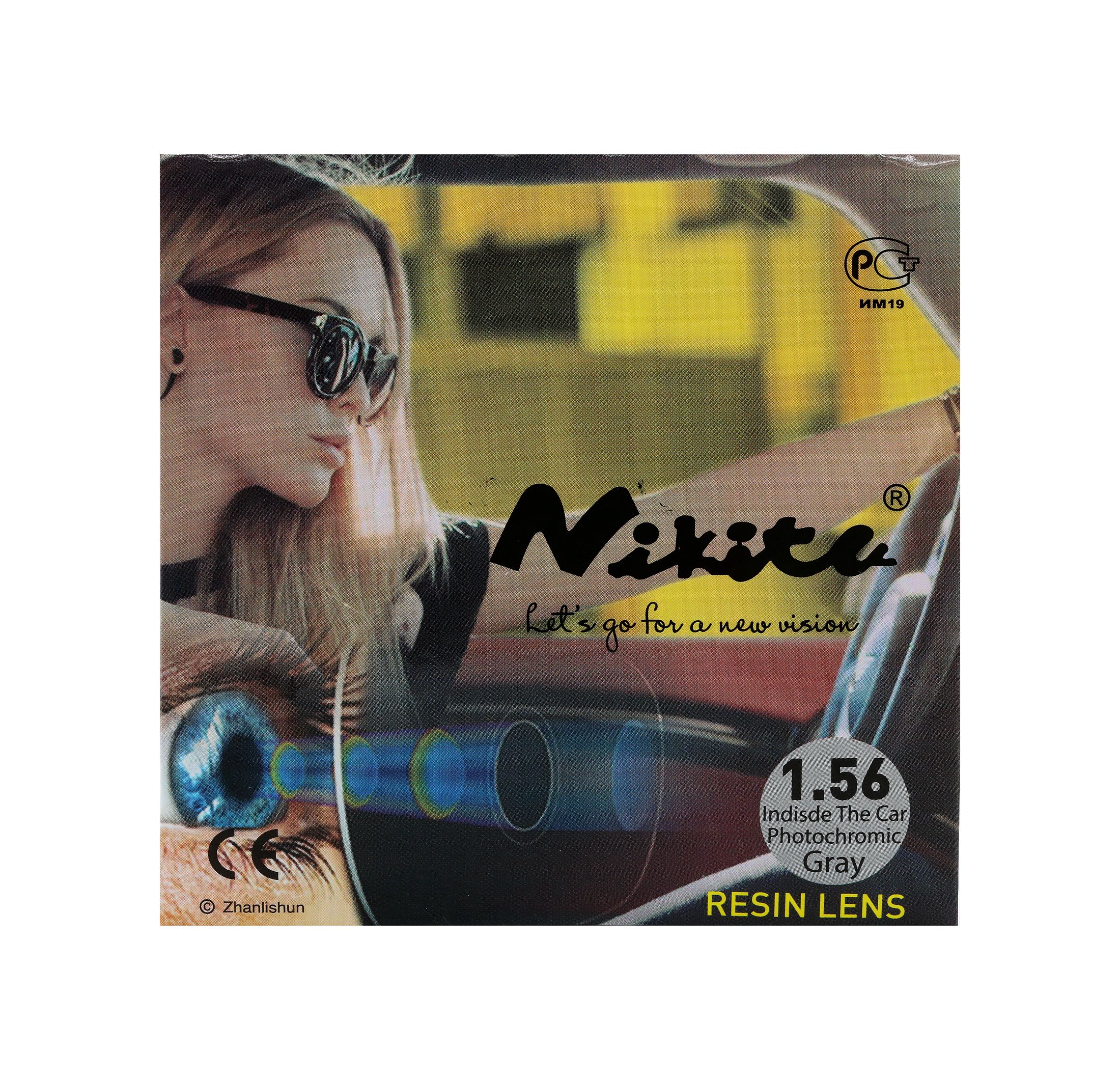 №11 1.56 TRANSITION XTRActive СЕРЫЕ