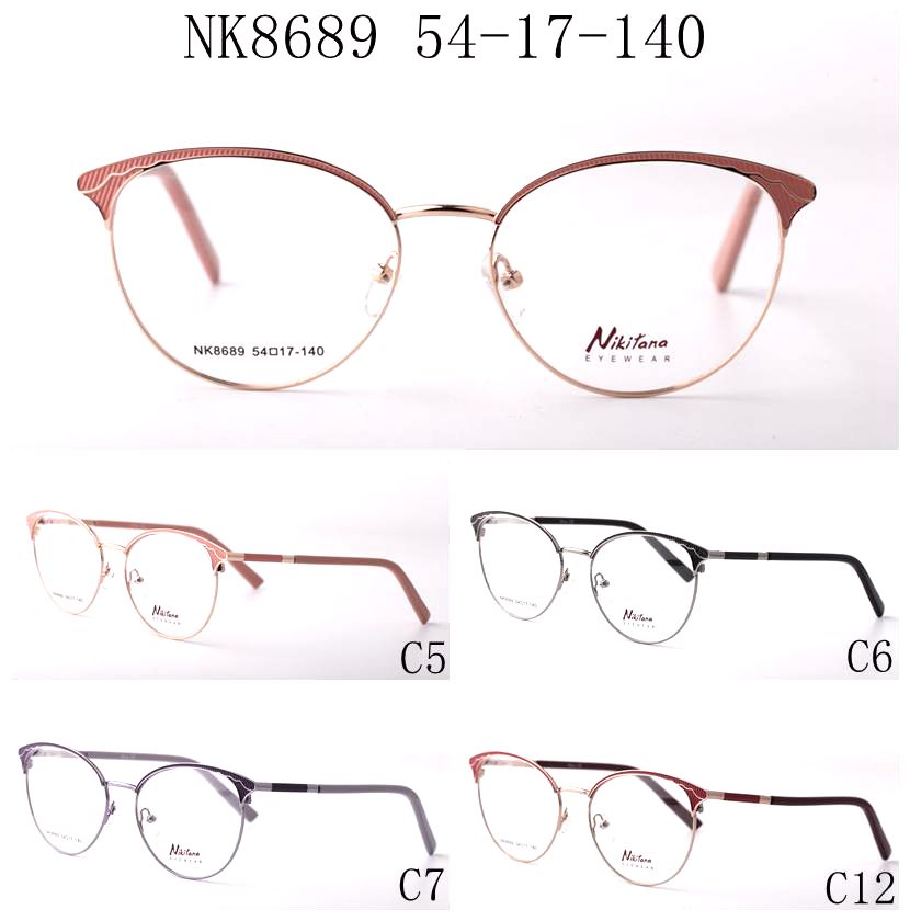 NK8689