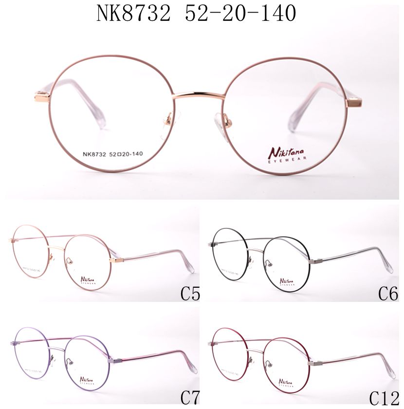 NK8732